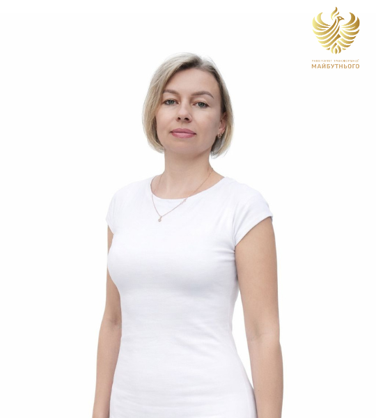 Кубишева Юлія Володимирівна