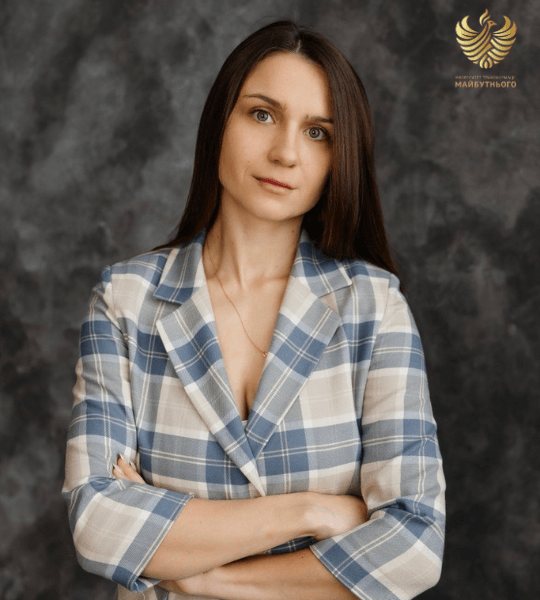 Приходько Олена Юріївна